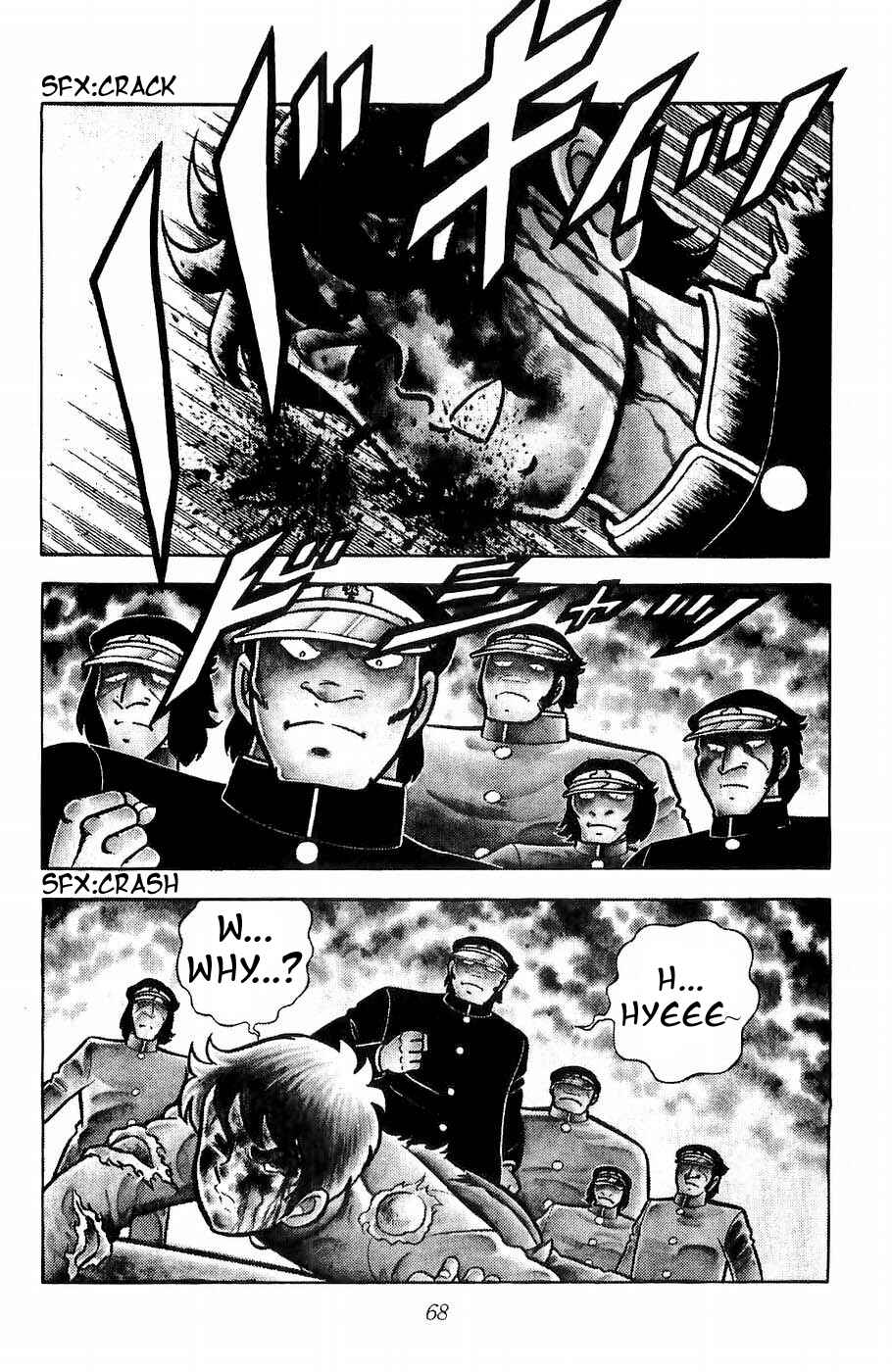 Page 2 Chapter 2 Kojiro of the Fuma