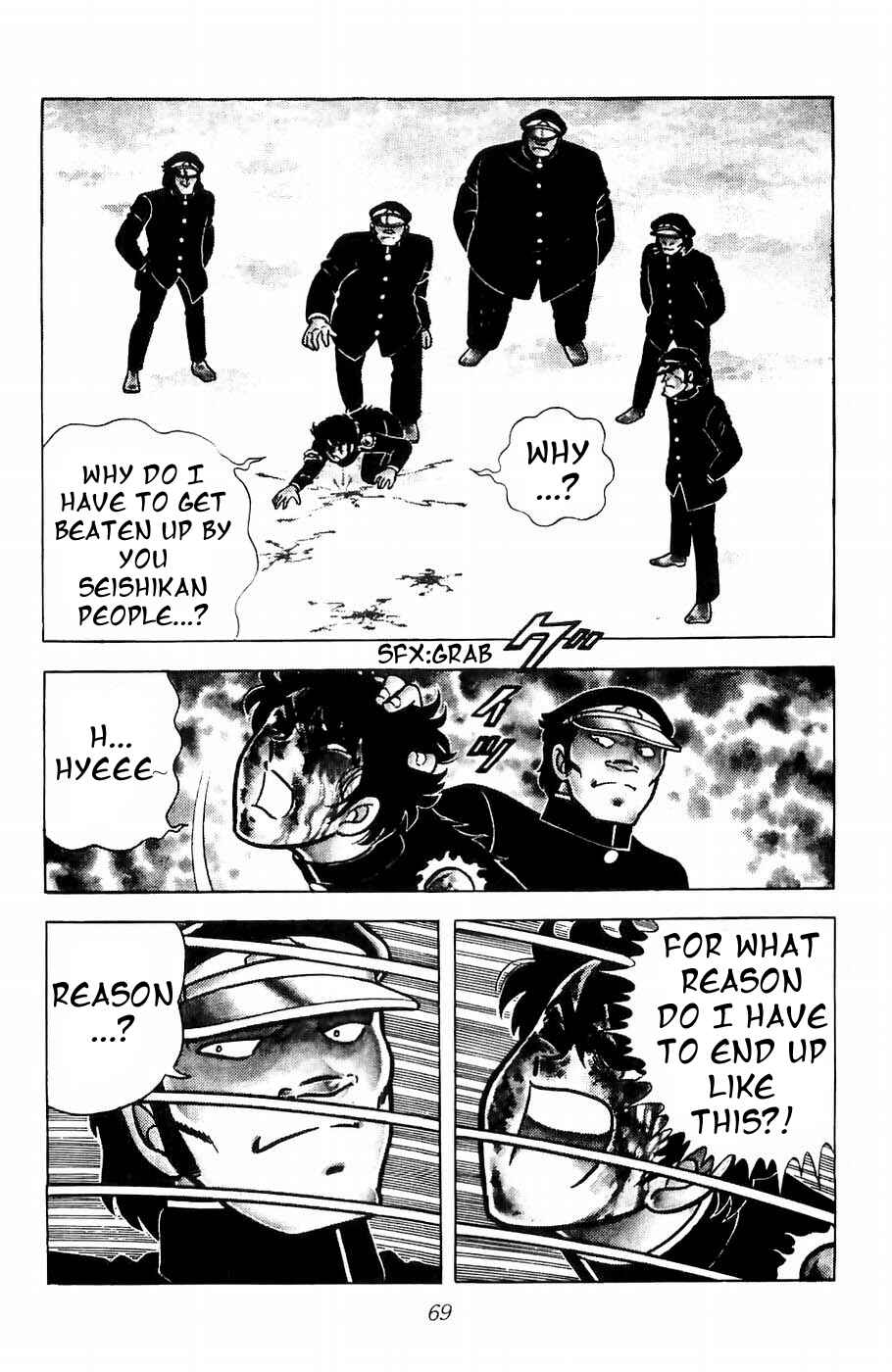 Page 3 Chapter 2 Kojiro of the Fuma