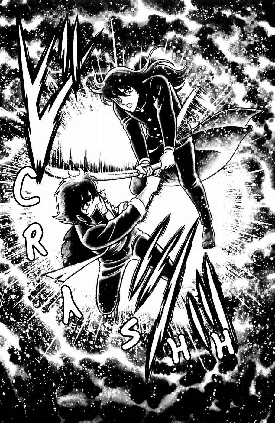 Page 30 Chapter 2 Kojiro of the Fuma