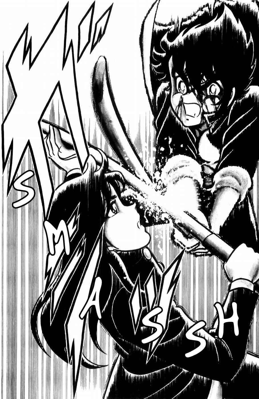Page 33 Chapter 2 Kojiro of the Fuma