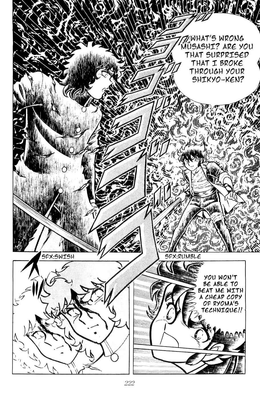 Page 2 Chapter 14 Kojiro of the Fuma
