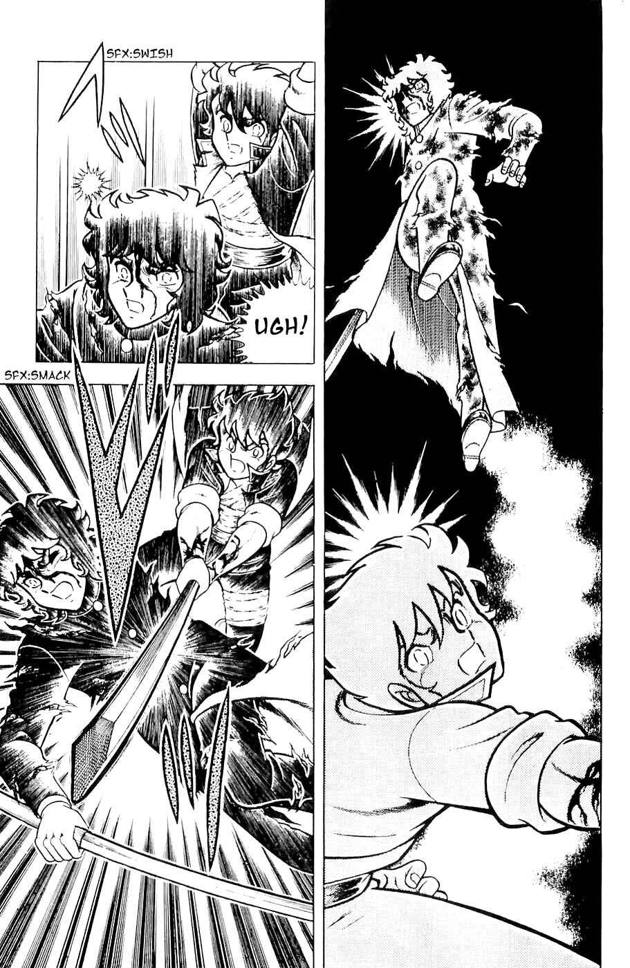 Page 5 Chapter 14 Kojiro of the Fuma