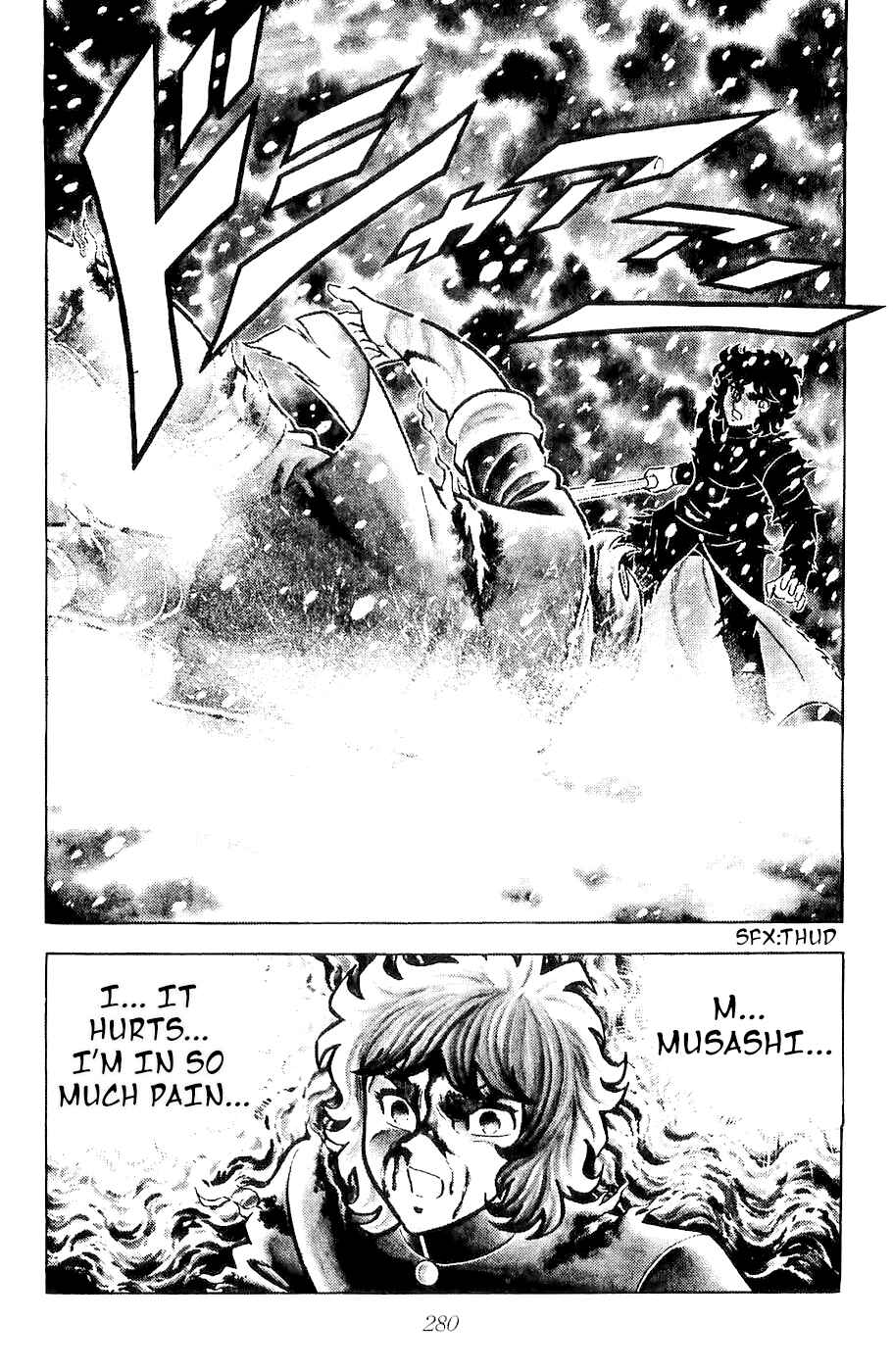 Page 18 Chapter 15 Kojiro of the Fuma