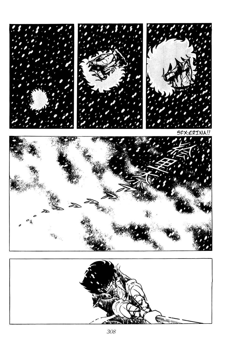 Page 40 Chapter 15 Kojiro of the Fuma