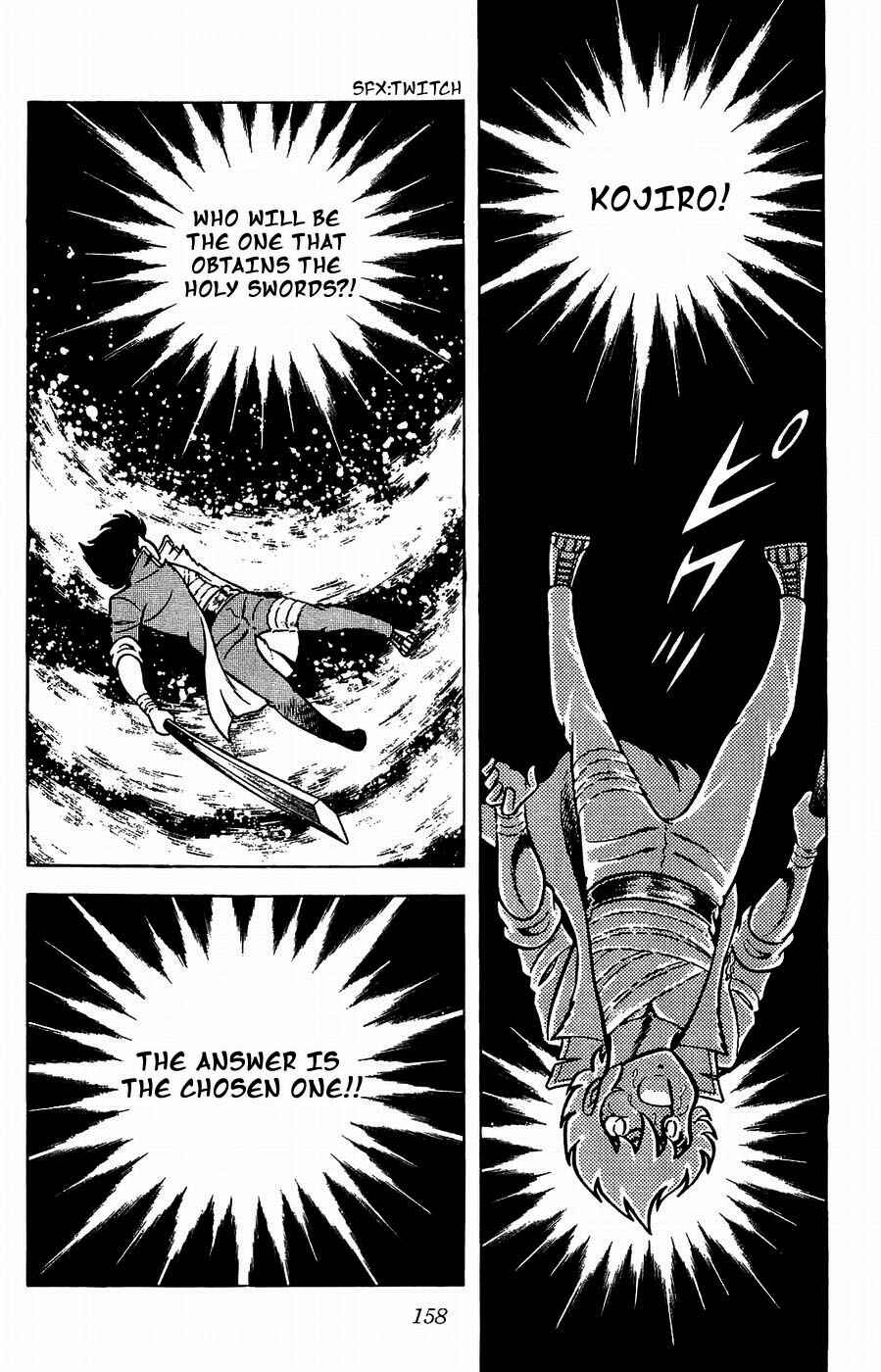 Page 23 Chapter 19 Kojiro of the Fuma