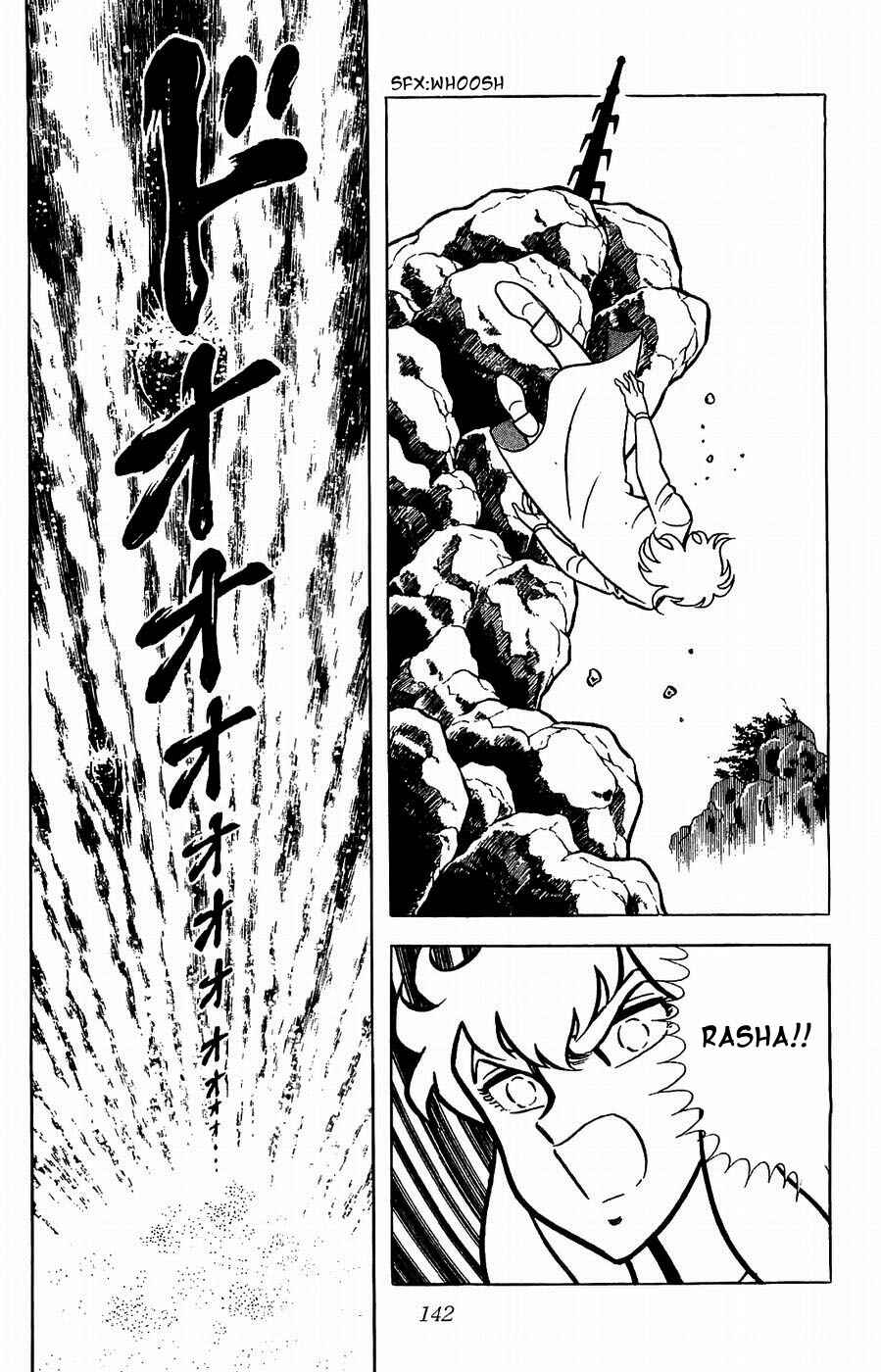 Page 7 Chapter 19 Kojiro of the Fuma