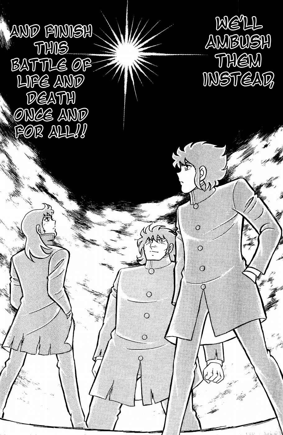 Page 12 Chapter 9 Kojiro of the Fuma