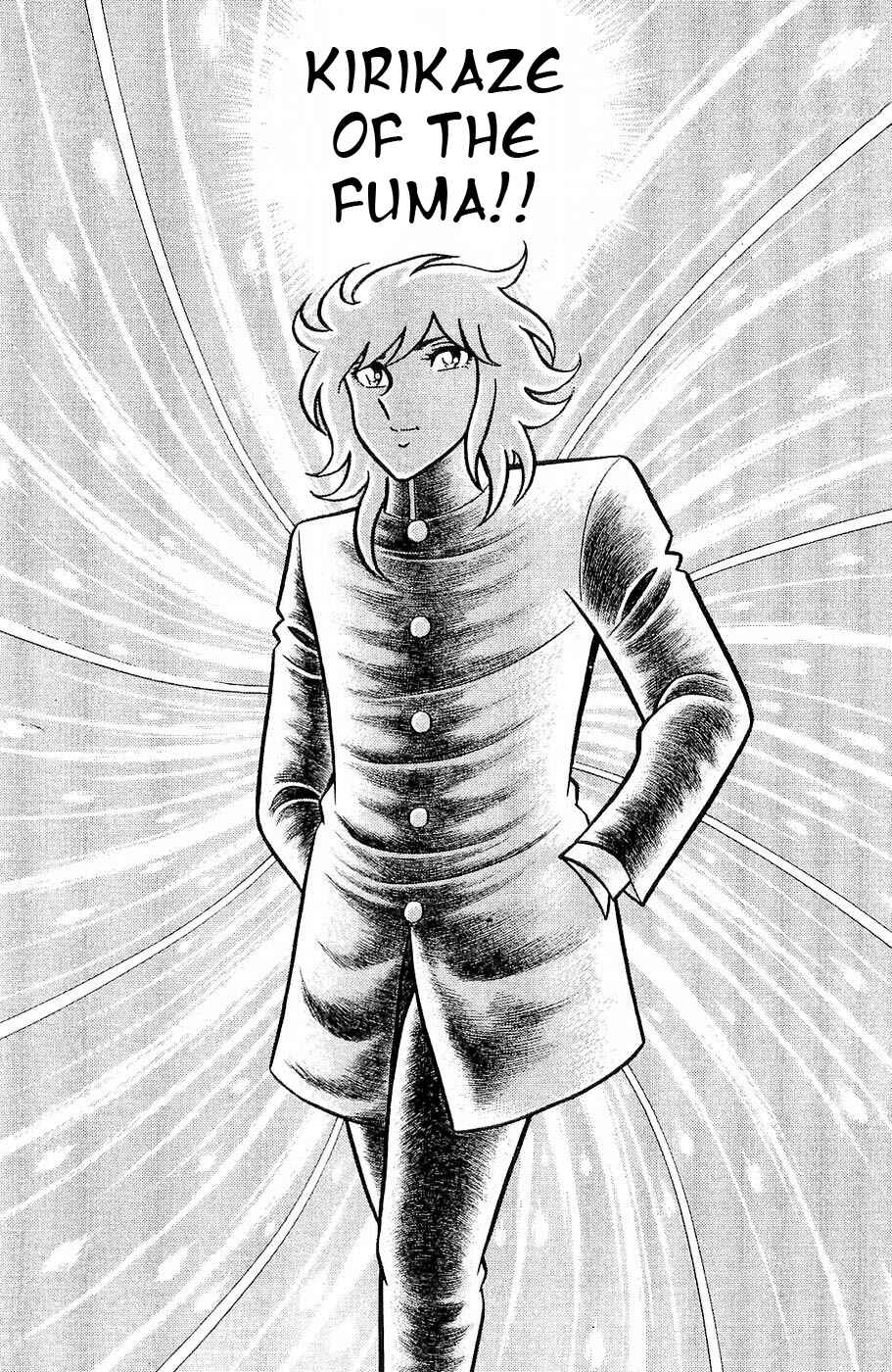 Page 17 Chapter 9 Kojiro of the Fuma