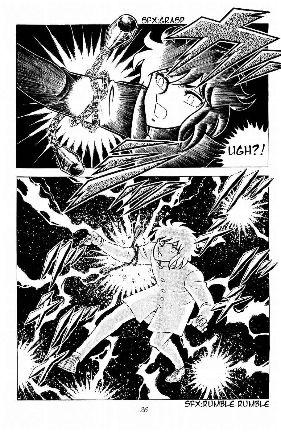 Page 22 Chapter 9 Kojiro of the Fuma