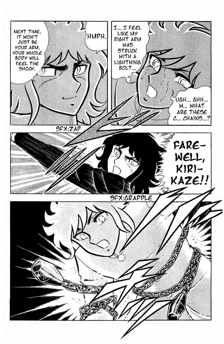Page 23 Chapter 9 Kojiro of the Fuma