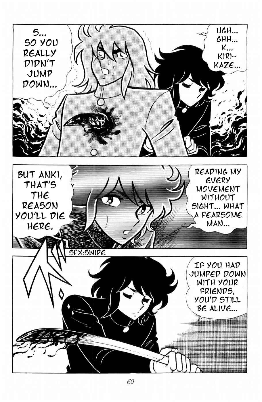 Page 55 Chapter 9 Kojiro of the Fuma