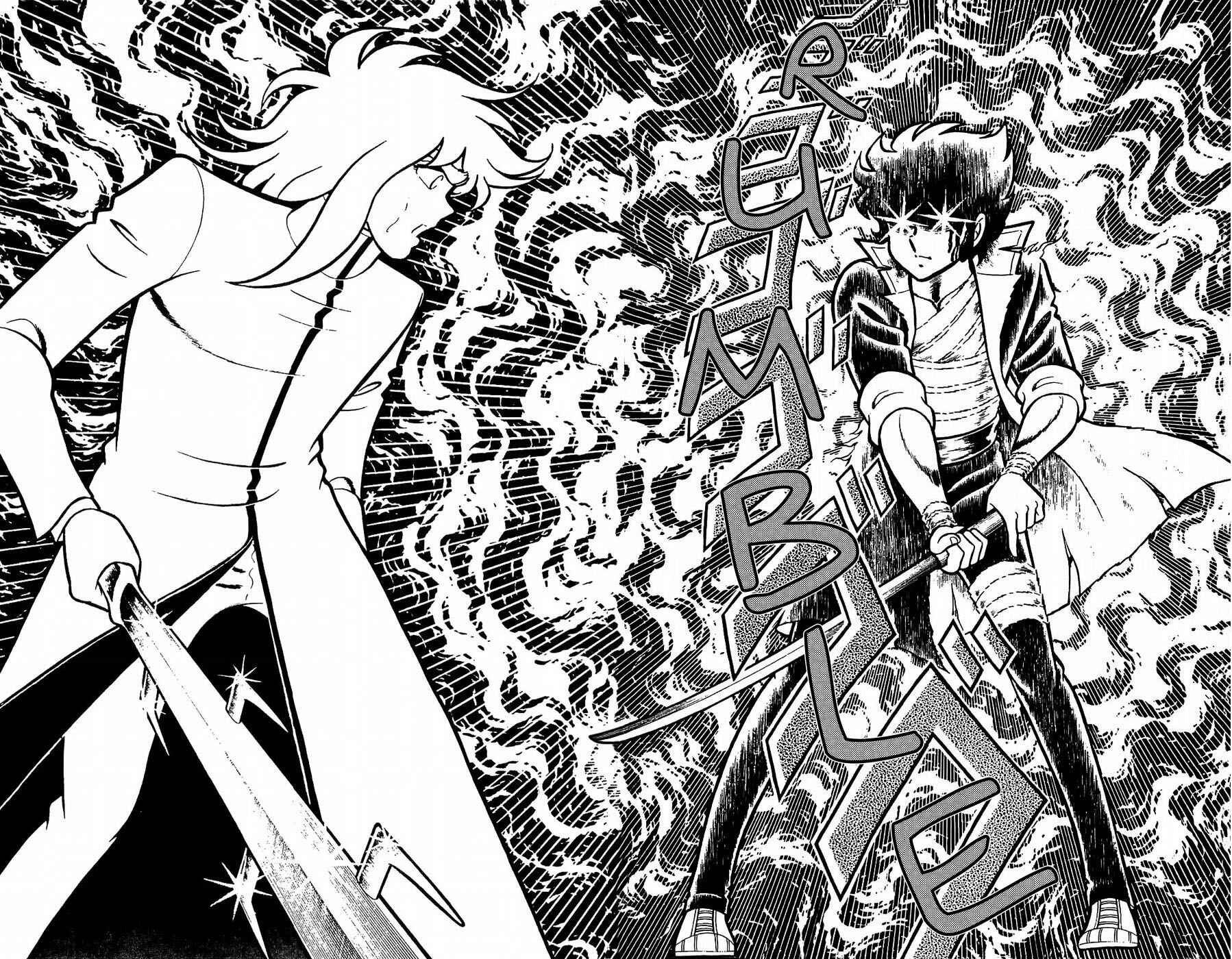Page 17 Chapter 18 Kojiro of the Fuma