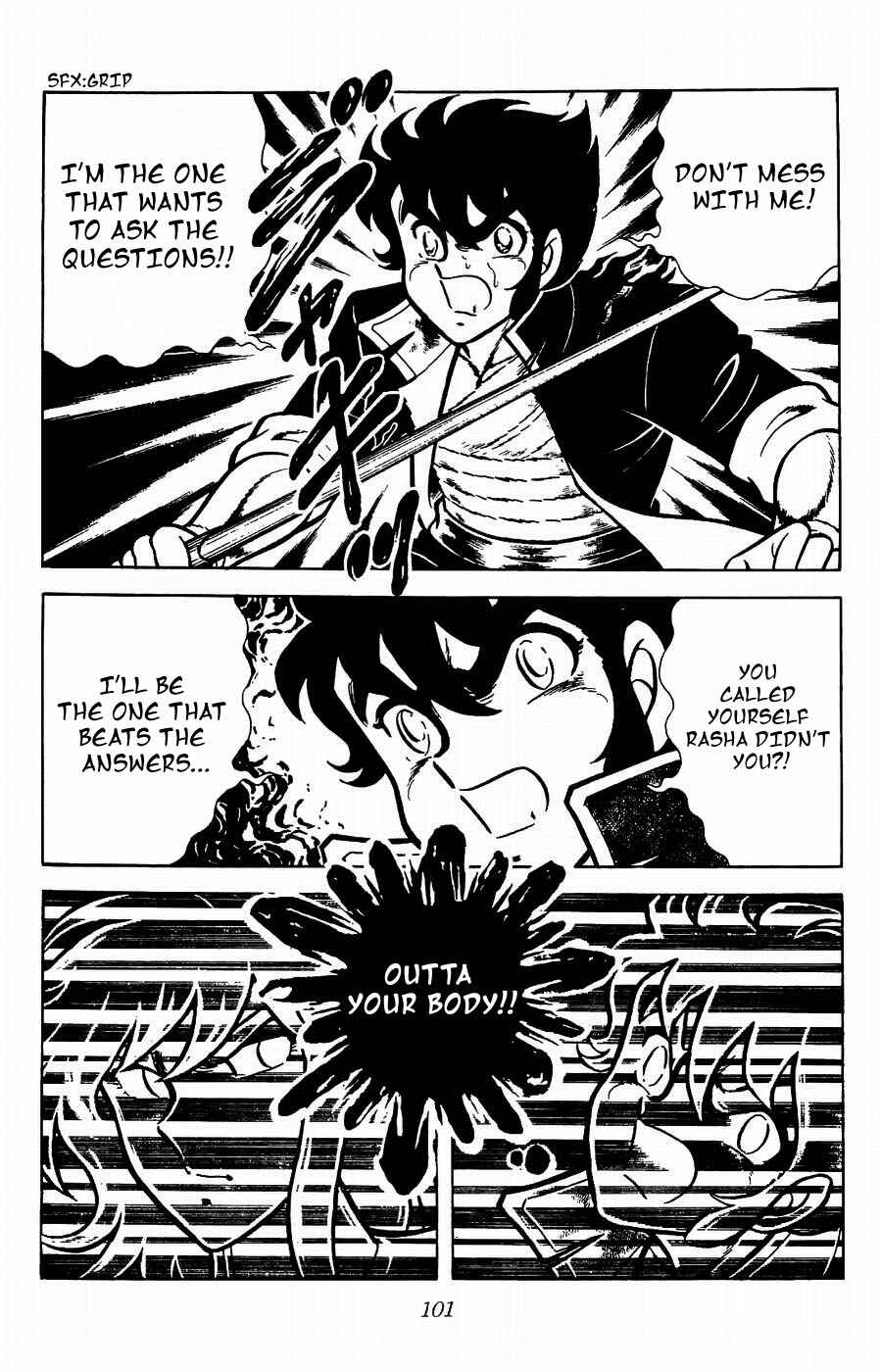 Page 5 Chapter 18 Kojiro of the Fuma