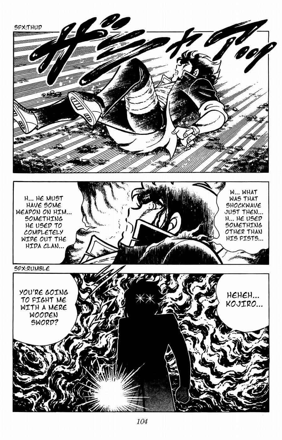 Page 7 Chapter 18 Kojiro of the Fuma