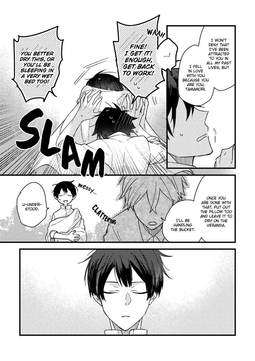 Page 10 Chapter 1 Nareba Aijou ni Kou