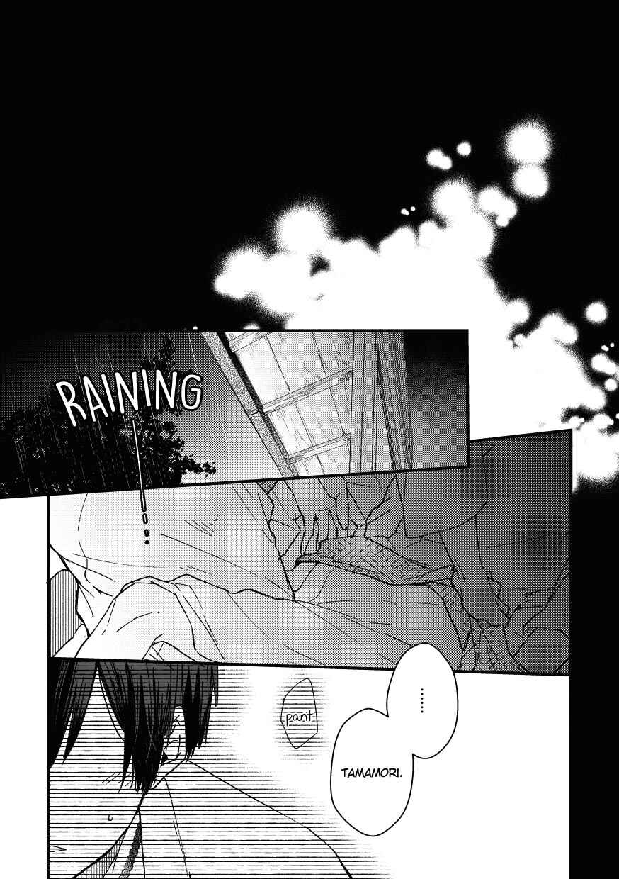 Page 12 Chapter 1 Nareba Aijou ni Kou