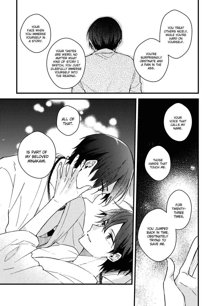 Page 14 Chapter 1 Nareba Aijou ni Kou