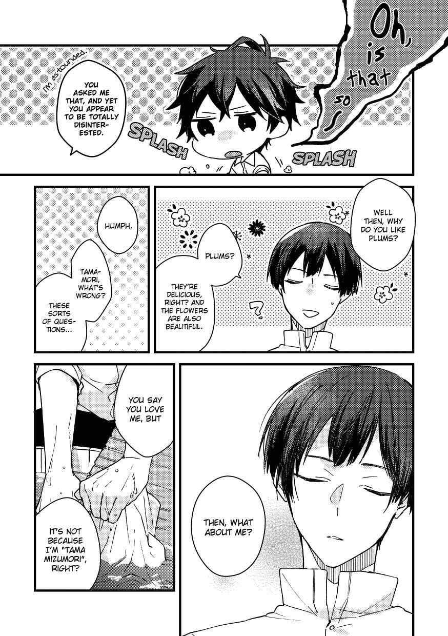 Page 6 Chapter 1 Nareba Aijou ni Kou