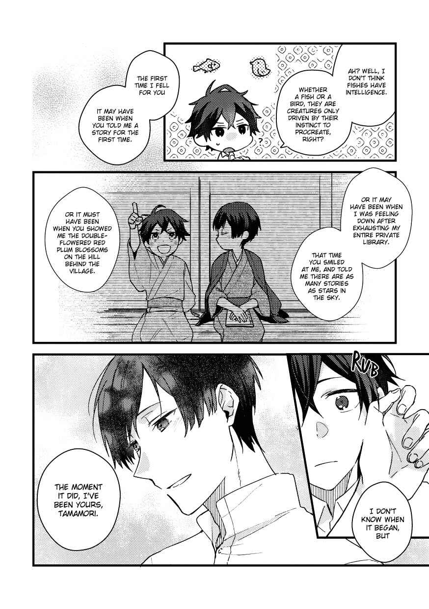 Page 9 Chapter 1 Nareba Aijou ni Kou