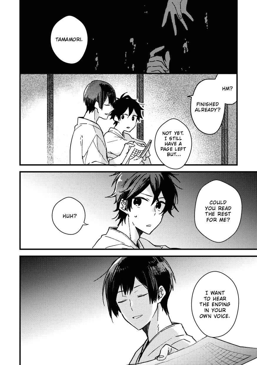 Page 12 Chapter 2 Nareba Aijou ni Kou