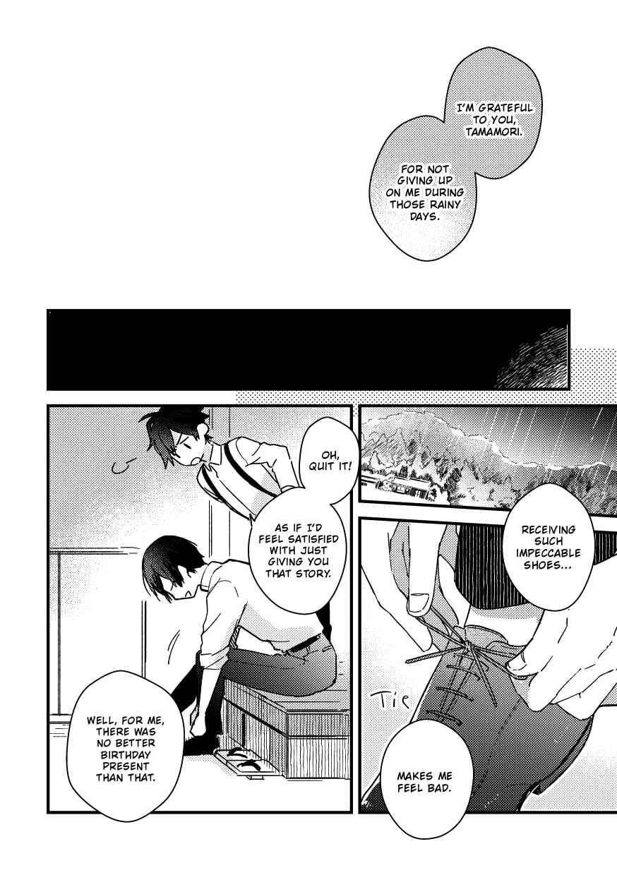 Page 24 Chapter 2 Nareba Aijou ni Kou
