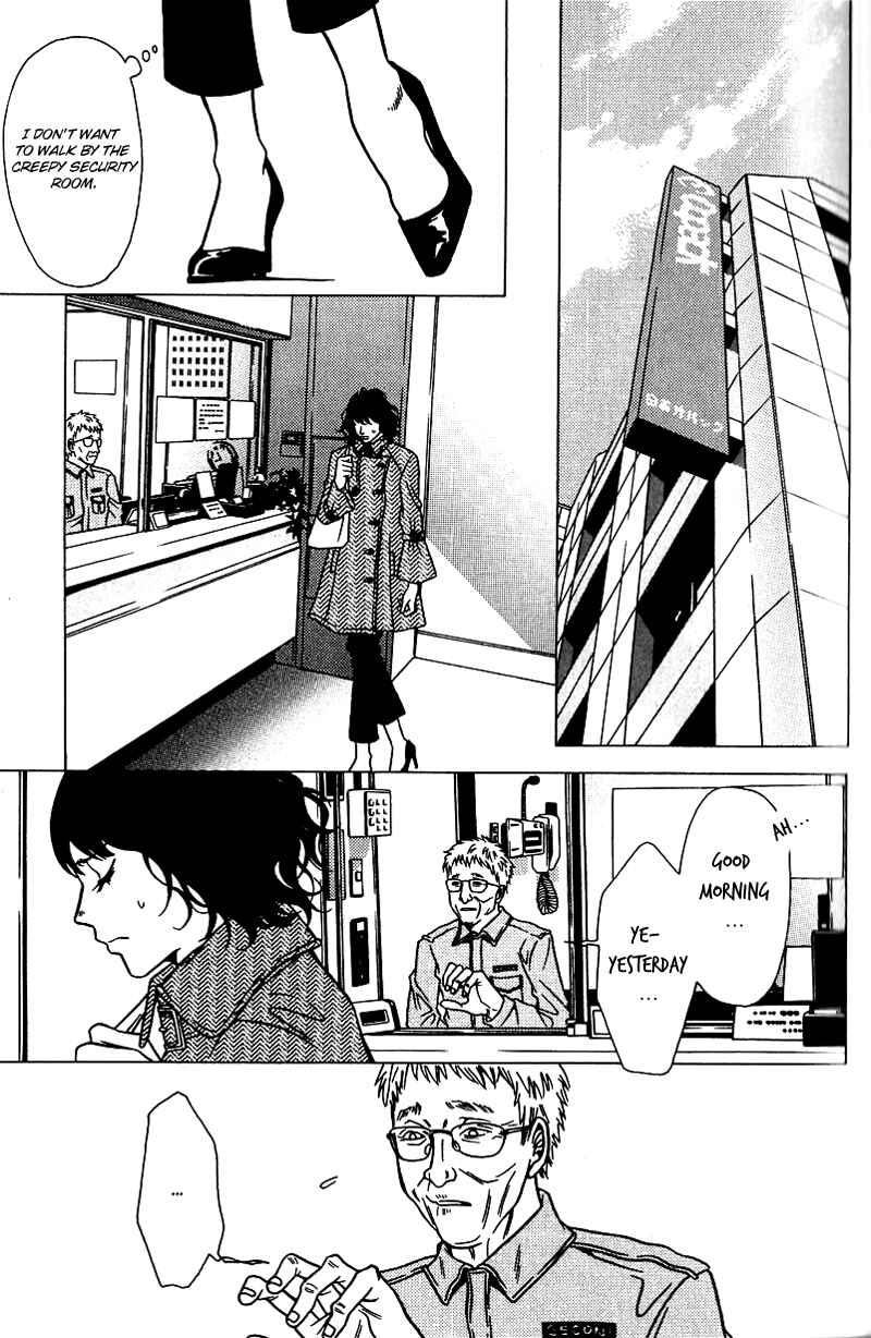Page 14 Chapter 33 Shigeshoushi
