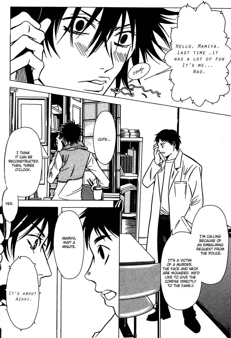 Page 23 Chapter 33 Shigeshoushi