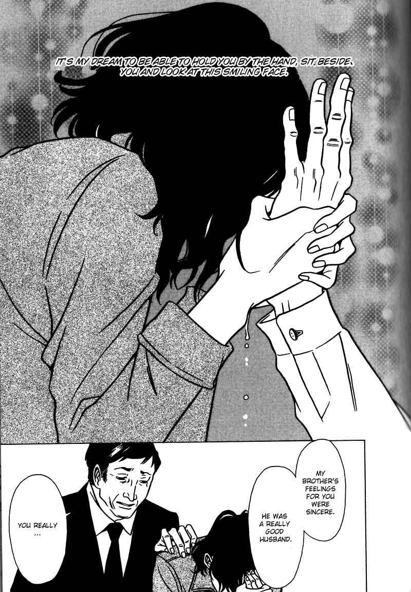Page 32 Chapter 33 Shigeshoushi