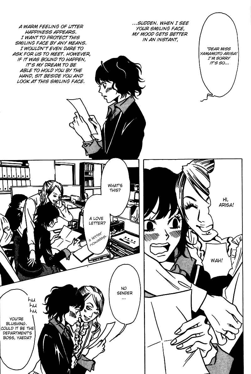 Page 4 Chapter 33 Shigeshoushi
