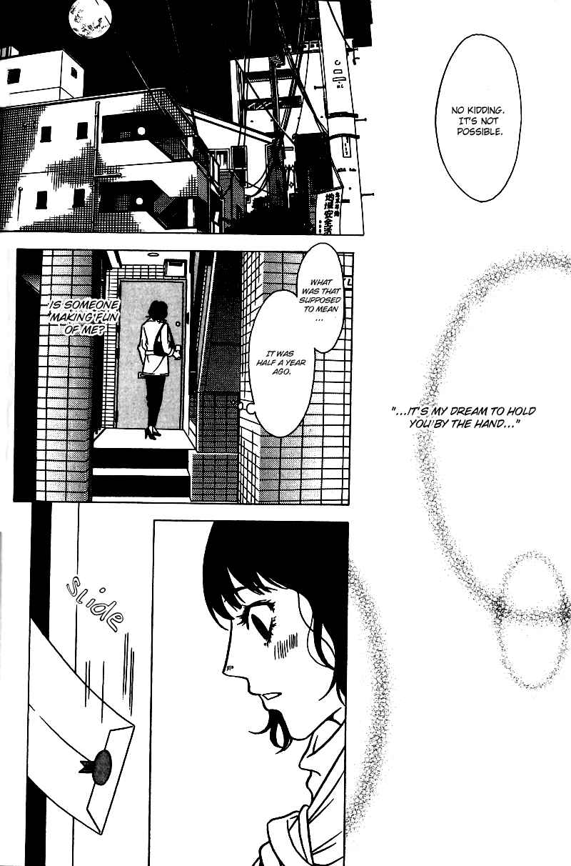 Page 5 Chapter 33 Shigeshoushi