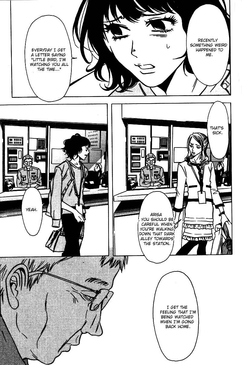 Page 8 Chapter 33 Shigeshoushi