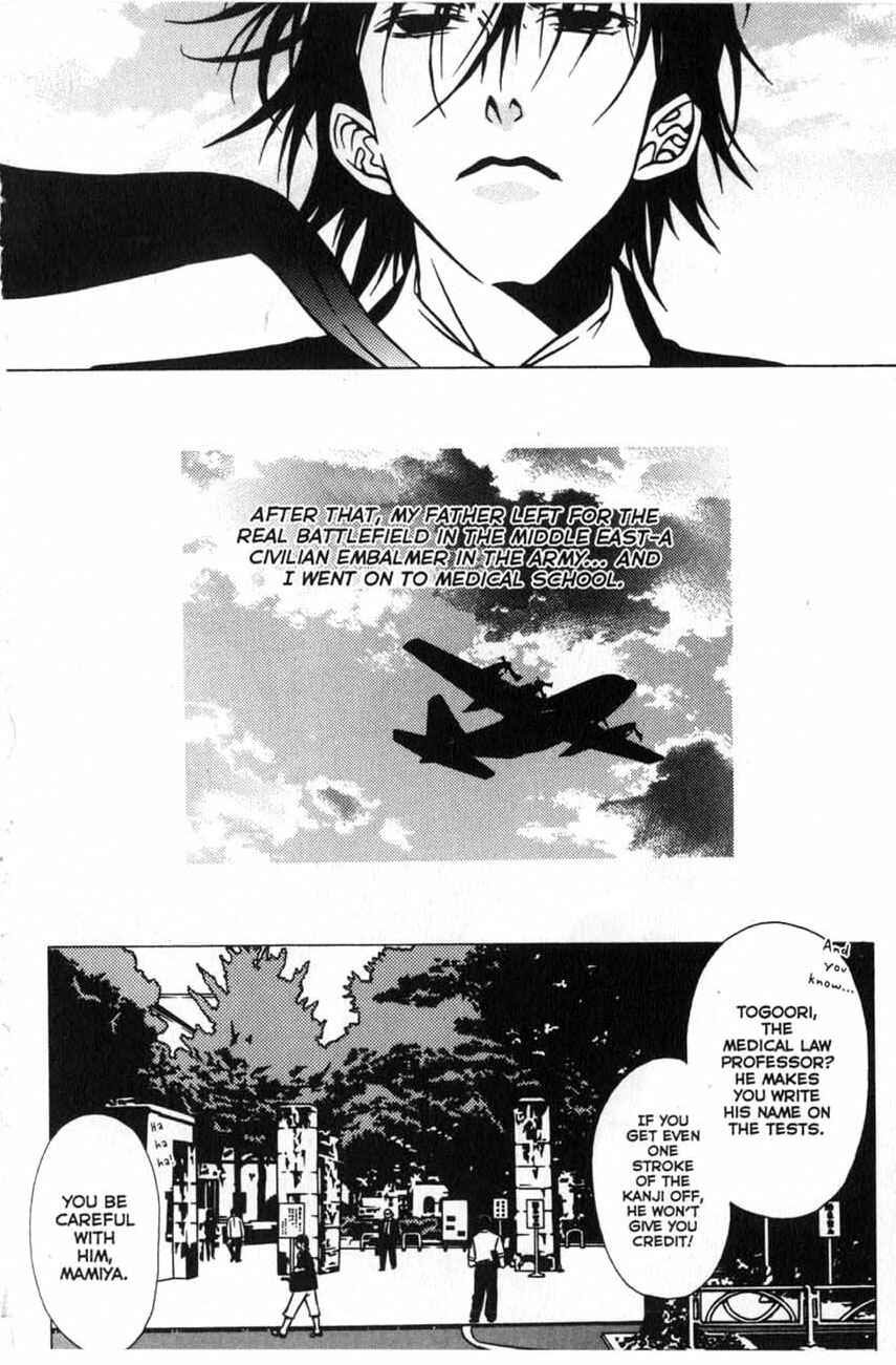 Page 11 Chapter 14 Shigeshoushi