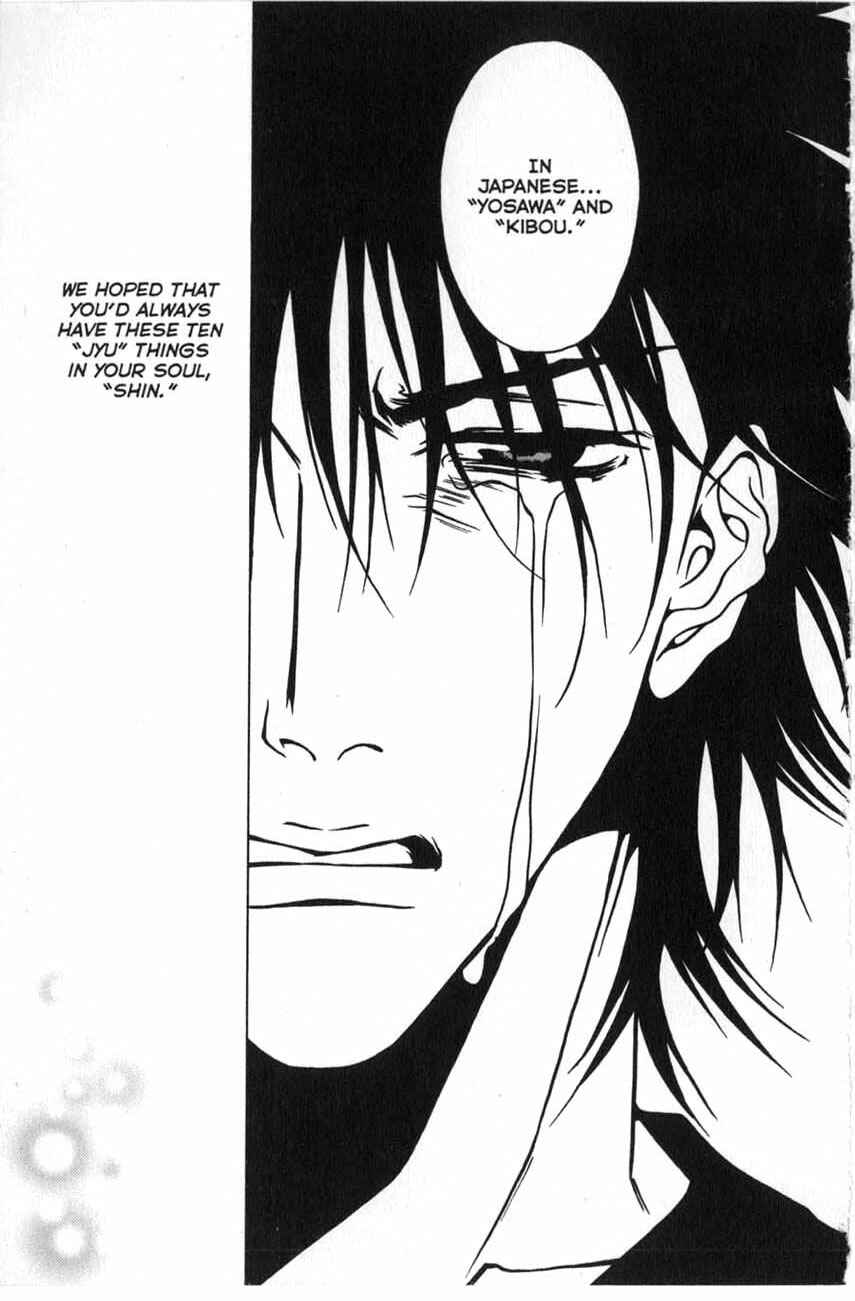 Page 21 Chapter 14 Shigeshoushi