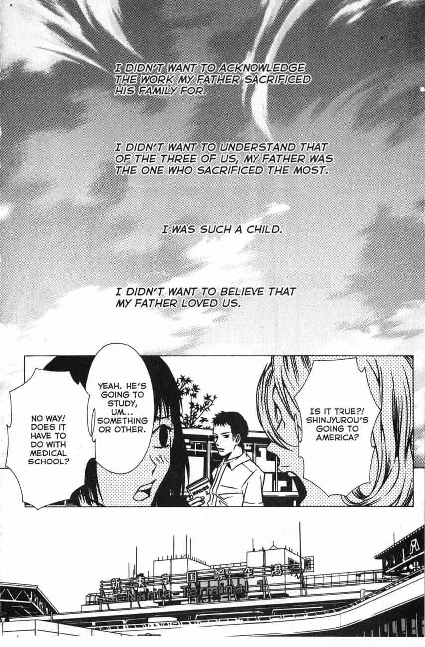 Page 22 Chapter 14 Shigeshoushi