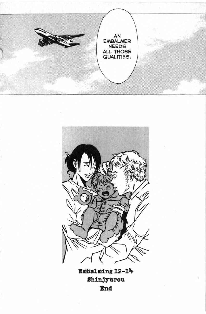 Page 24 Chapter 14 Shigeshoushi