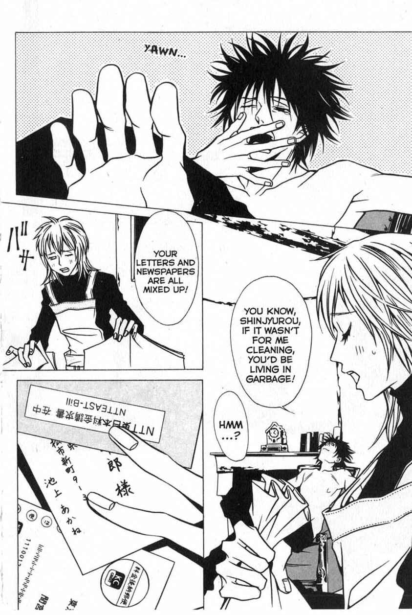 Page 10 Chapter 6 Shigeshoushi
