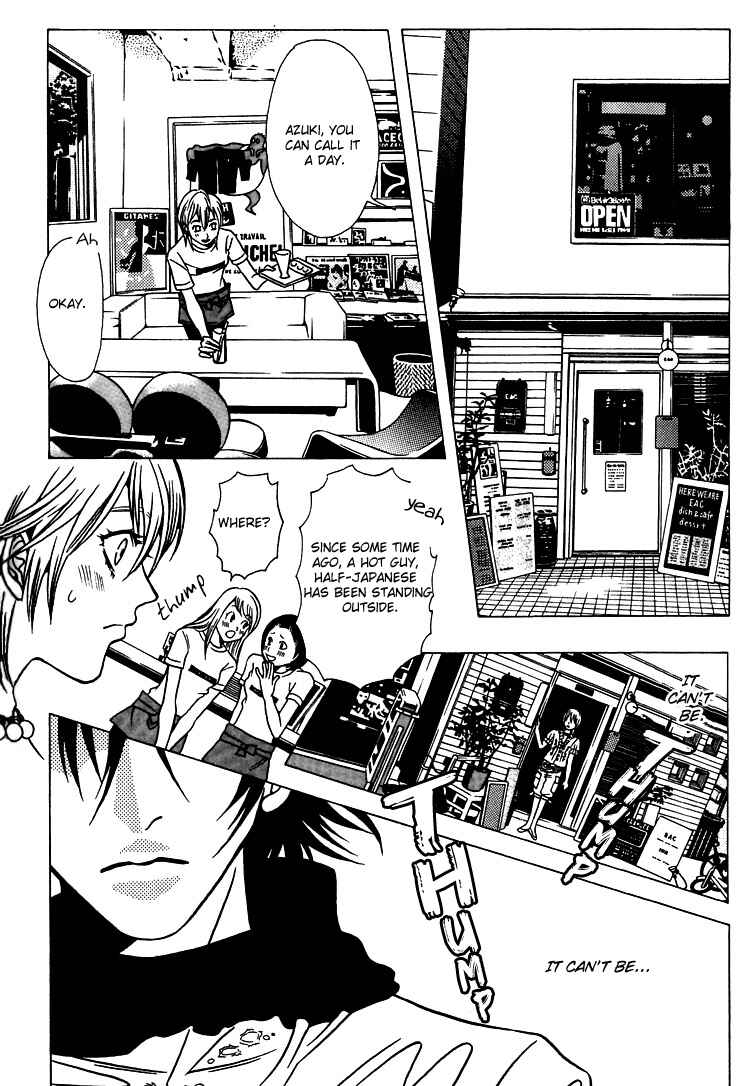Page 15 Chapter 30 Shigeshoushi