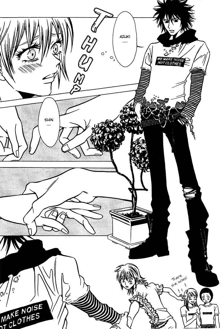 Page 16 Chapter 30 Shigeshoushi