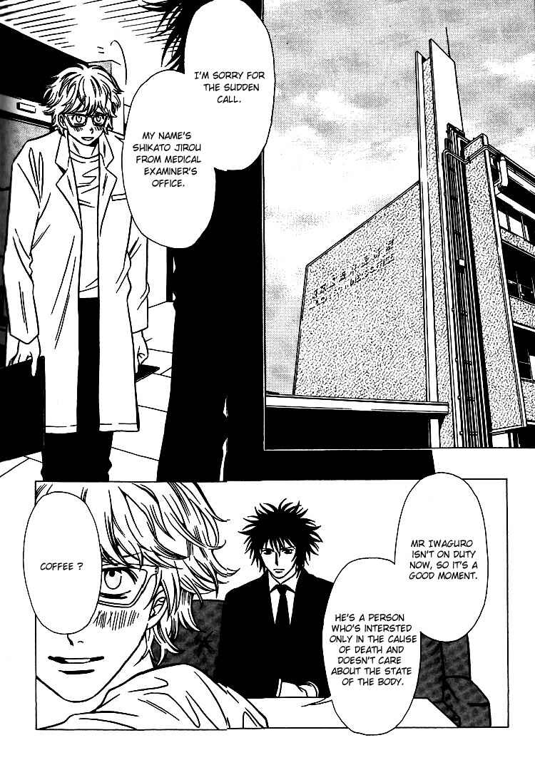 Page 28 Chapter 30 Shigeshoushi