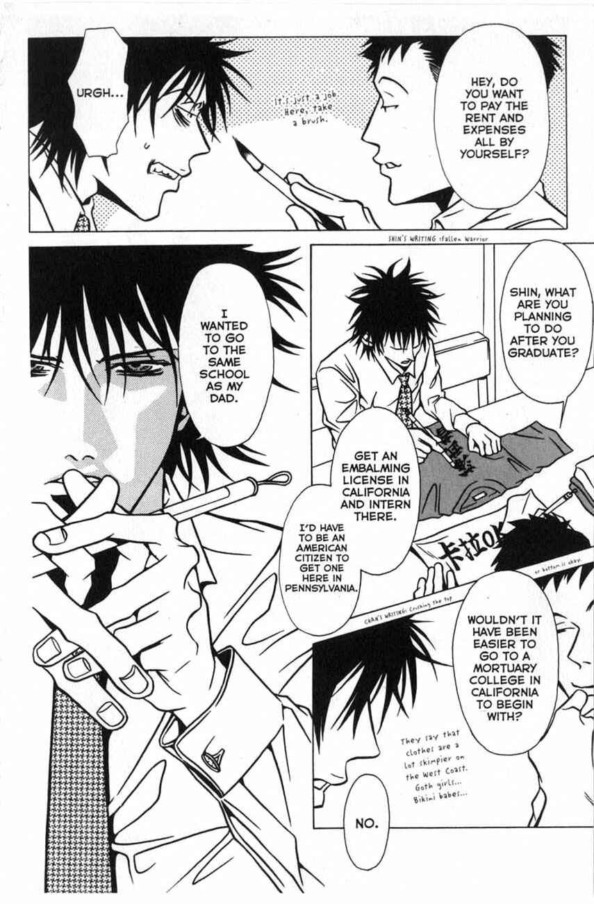 Page 4 Chapter 17 Shigeshoushi