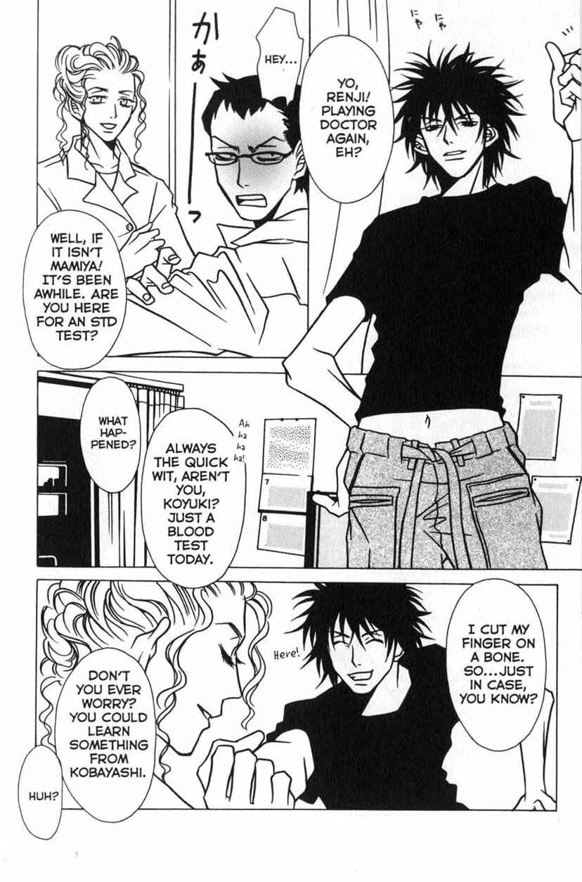 Page 6 Chapter 4 Shigeshoushi