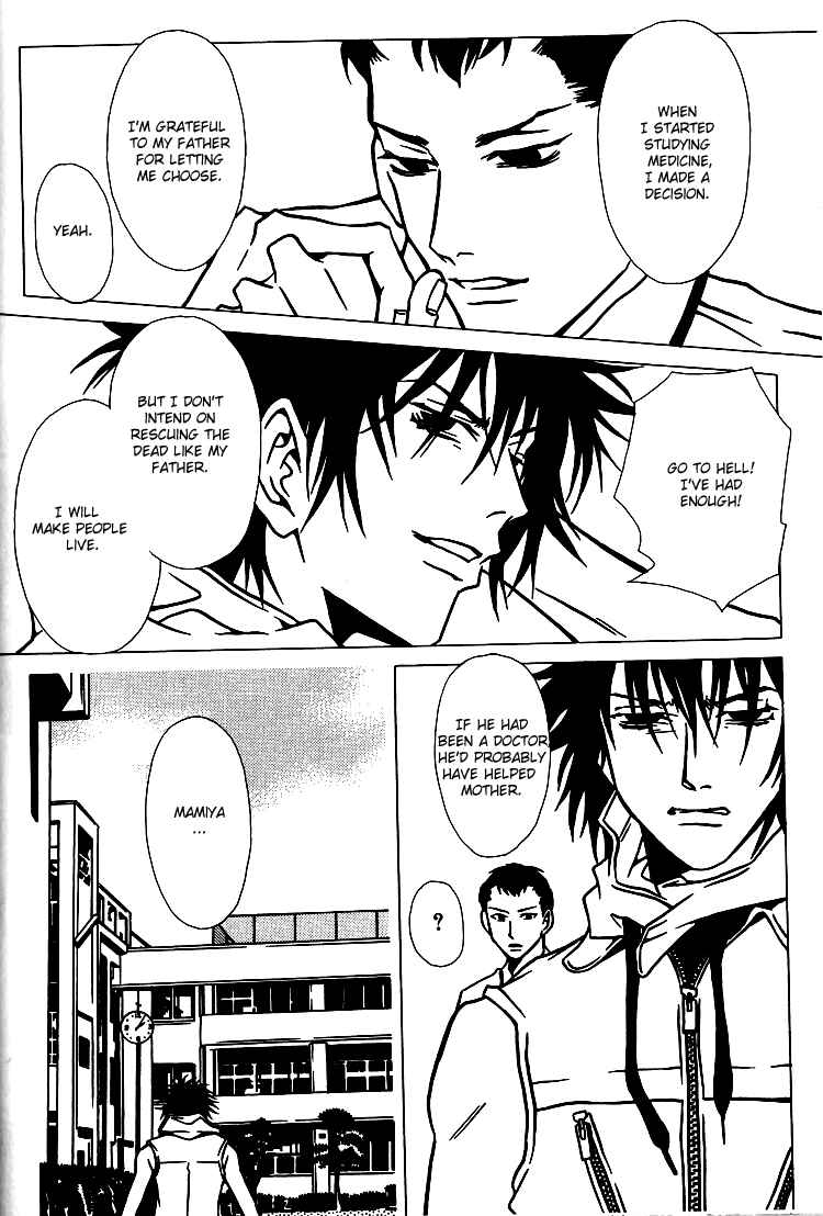 Page 10 Chapter 32 Shigeshoushi