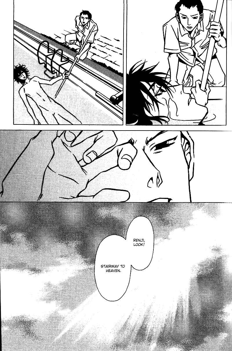 Page 13 Chapter 32 Shigeshoushi