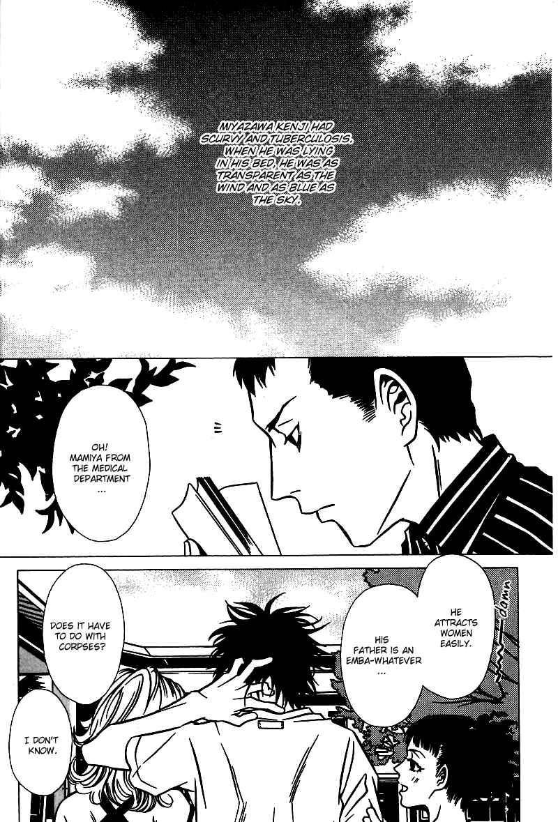 Page 2 Chapter 32 Shigeshoushi