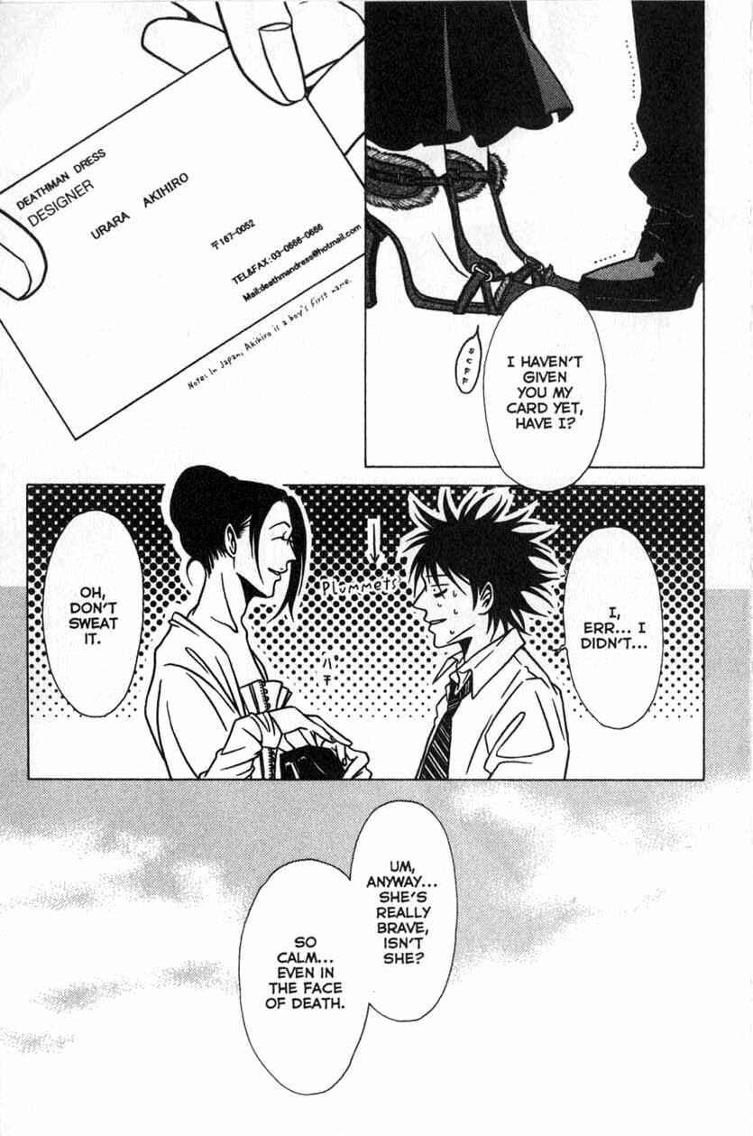 Page 17 Chapter 25 Shigeshoushi