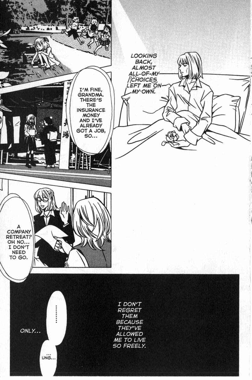 Page 19 Chapter 25 Shigeshoushi