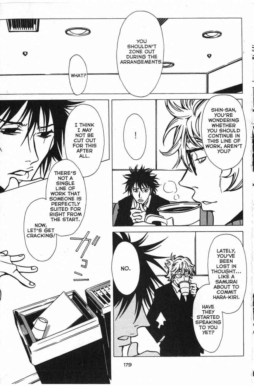 Page 19 Chapter 19 Shigeshoushi