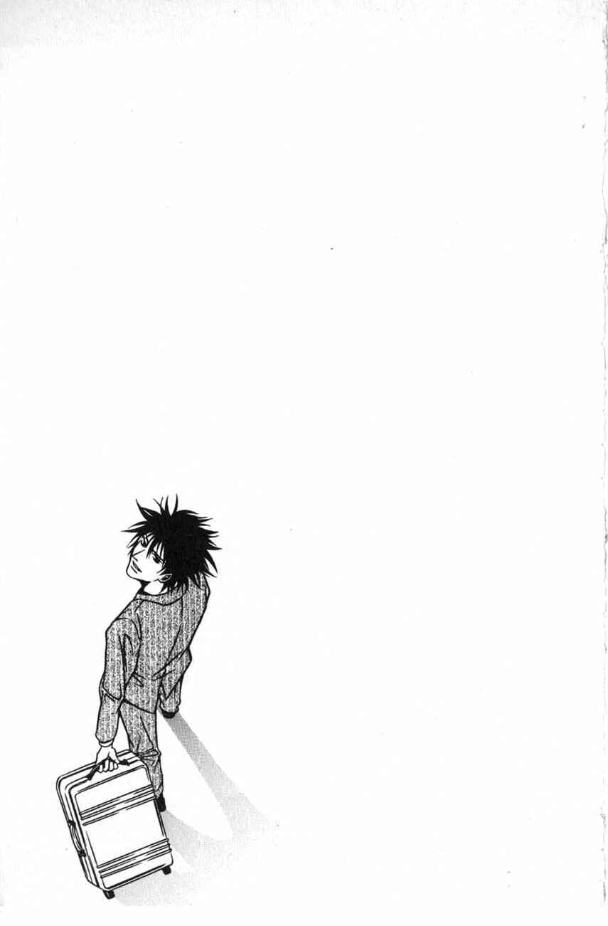 Page 32 Chapter 19 Shigeshoushi