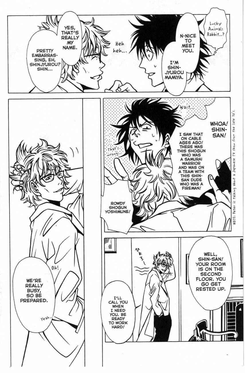 Page 6 Chapter 19 Shigeshoushi