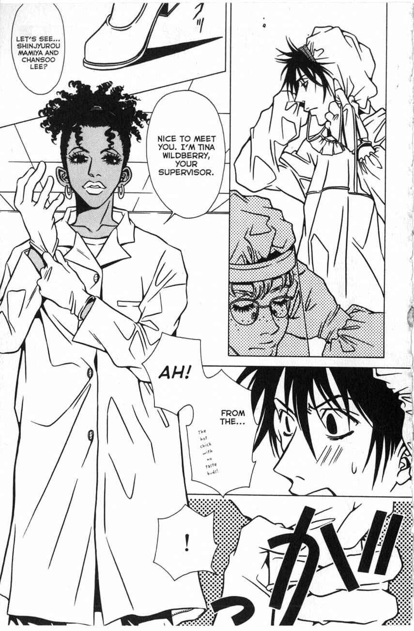 Page 15 Chapter 16 Shigeshoushi